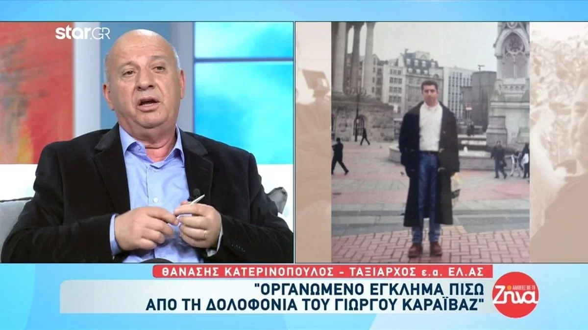 «Είναι πίσω από την δολοφονία του Καραϊβάζ...» - ''Κόλαφος'' ο Κατερινόπουλος για το θάνατο του δημοσιογράφου