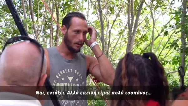 Survivor 5: «Χ@@@ πάνω μου» - Η φάρσα των συμπαικτών του στον Γιώργου Κατσαούνη