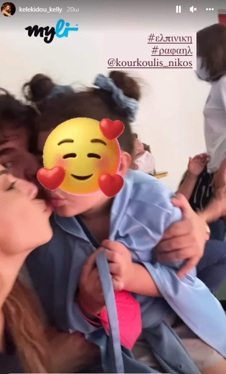 Κελεκίδου - Κουρκούλης