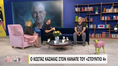 «Κάνω και σκέψεις αλβανικές» - "Τρέλανε" το πλατό ο Κώστας Καζάκας με την ατάκα του