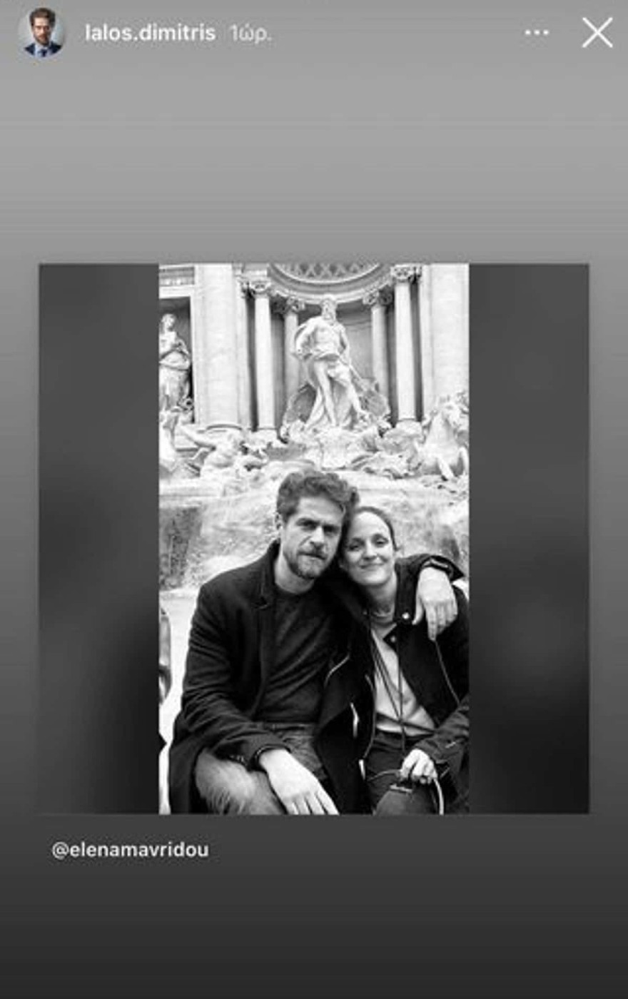 Δημήτρης Λάλος