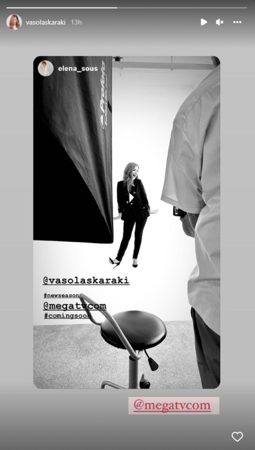 Βάσω Λασκαράκη MEGA