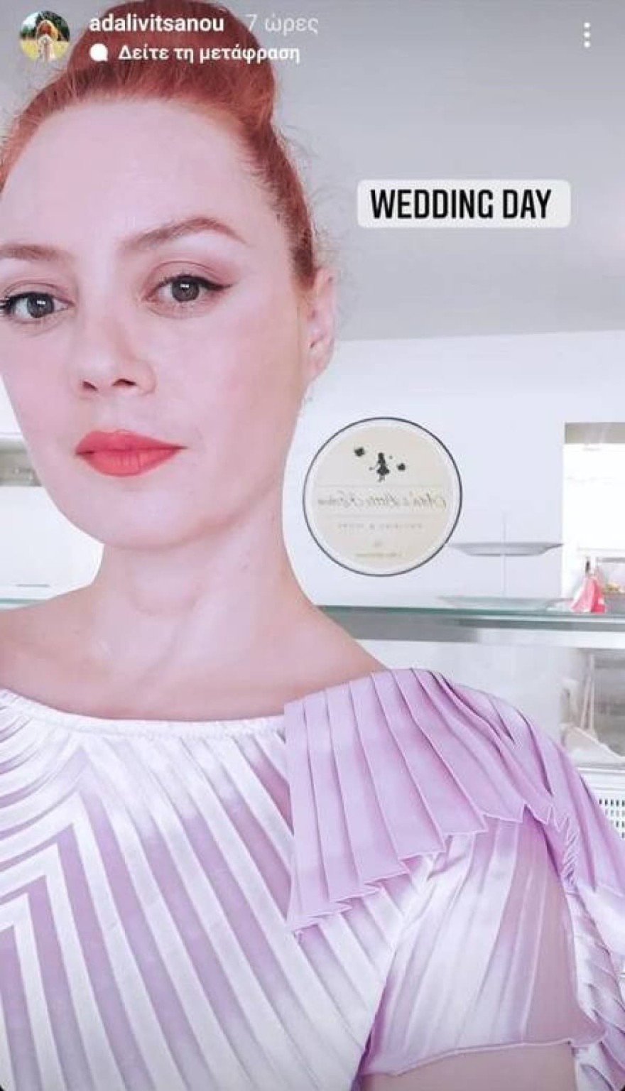 Άντα Λιβιτσάνου - Ανάρτηση