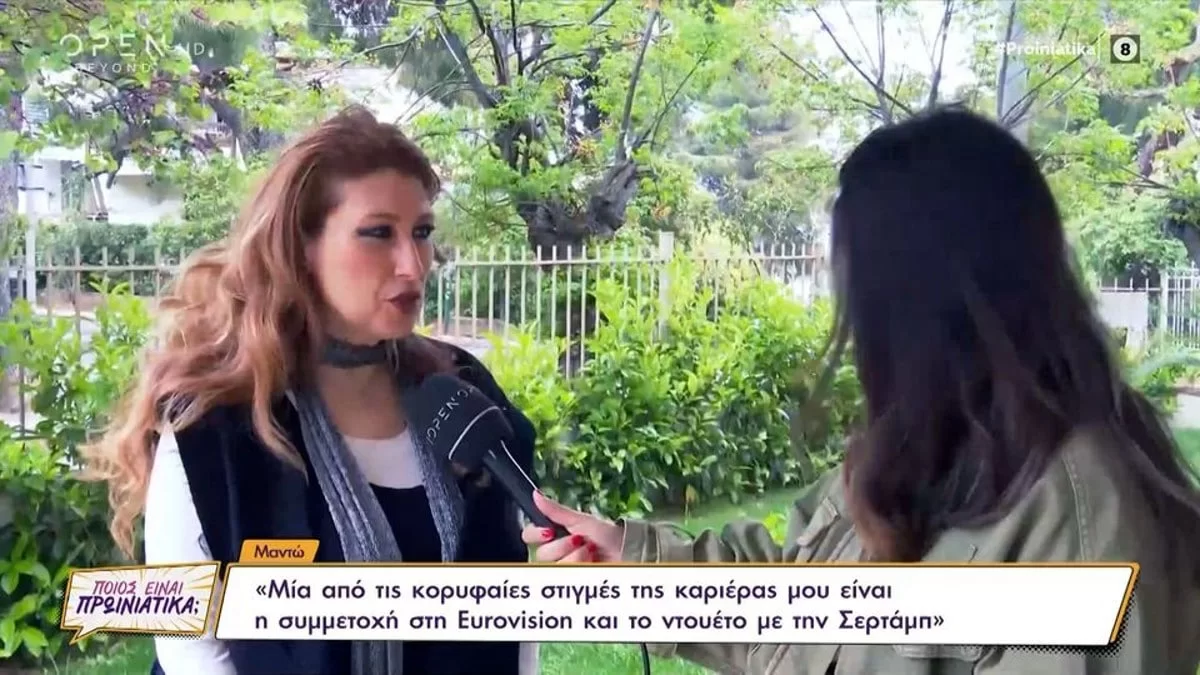 «Δεν πιστεύω στη συνταγή της...» - Αποκαλυπτική η Μαντώ για την ελληνική συμμετοχή στη Eurovison 2022