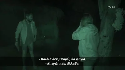Survivor 5: Με ουρλιαχτά ξεκίνησε το σημερινό (4/5) επεισόδιο - Τι συνέβη;