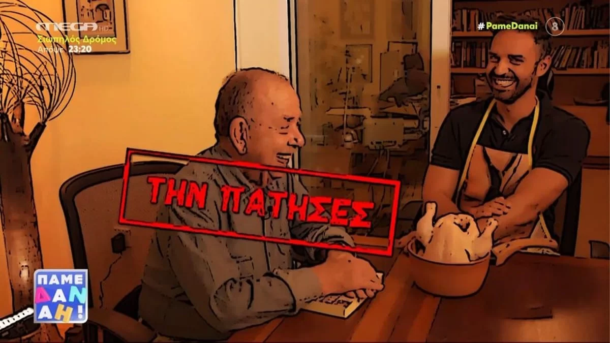 Την πάτησε ο Ηλίας Μαμαλάκης - Σταμάτησαν τη φάρσα λίγο πριν τα ''πάρει'' στο κράνιο