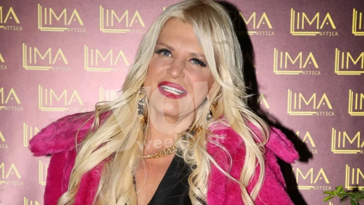 Αγνώριστη - Πώς ήταν η Μαρίνα Πατούλη πριν την αισθητική επέμβαση στο πρόσωπό της