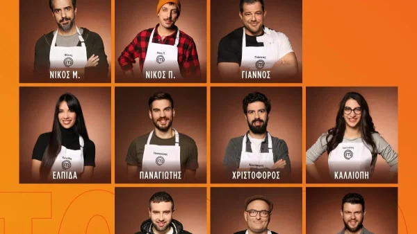 MasterChef 6: Έχει ήδη αποχωρήσει; - Η φωτογραφία που πρόδωσε ότι έφυγε από το σπίτι