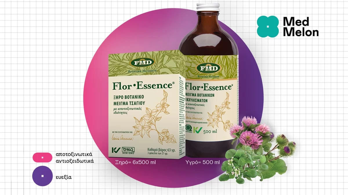 Καιρός για αποτοξίνωση με Flor•Essence!