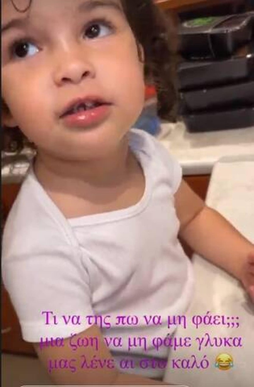 Ο αστείος διάλογος της Ελένης Χατζίδου με την κόρη της Μελίτα