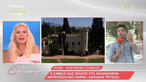 «Μου αρέσει να σε τρελαίνω» - Η ατάκα του Σάββα Πούμπουρα που "κούφανε" την Ελένη Μενεγάκη