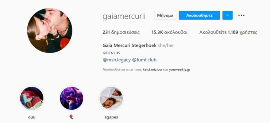 φιλί Λάτσιου - Μερκούρη φωτογραφία