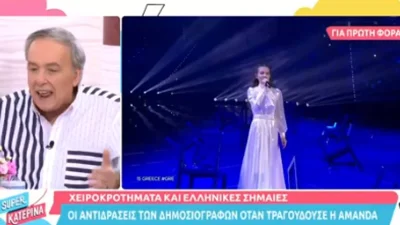 «Είναι φθηνιάρικο» - ''Άστραψε και βρόντηξε'' ο Μικρούτσικος για την εμφάνιση της Αμάντα στον ημιτελικό της Eurovision