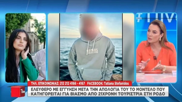 «Δεν προκύπτει καν συνουσία...»  - Οι πρώτες δηλώσεις του δικηγόρου του Μιλάτου μετά την άφεση του