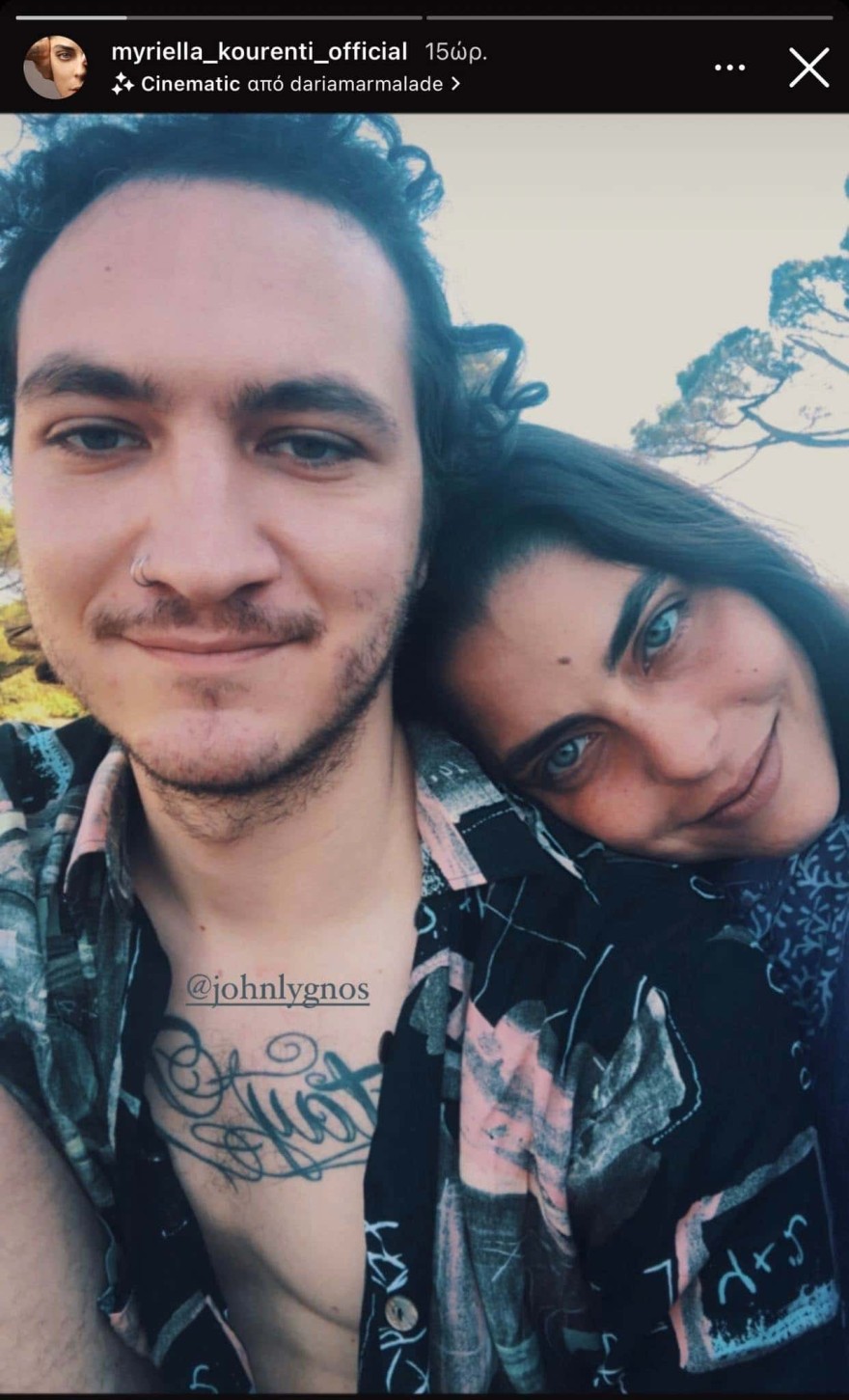 Μυριέλλα Κουρεντή Τζον Λυγνός Survivor