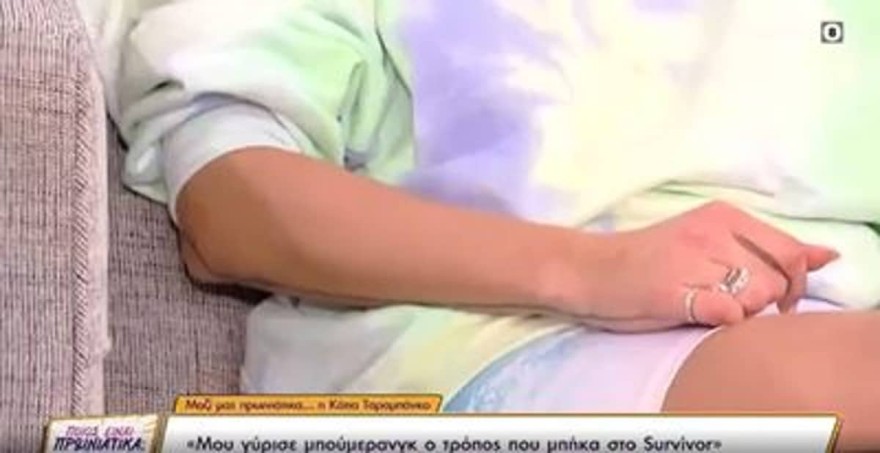 Κάτια Ταραμπάνκο - μονόπετρο