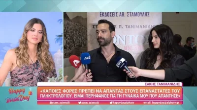 «Όλοι έχουν μία άποψη...» - Η νέα απάντηση στης Χριστίνας Μπόμπα στα αρνητικά σχόλα που δέχθηκε