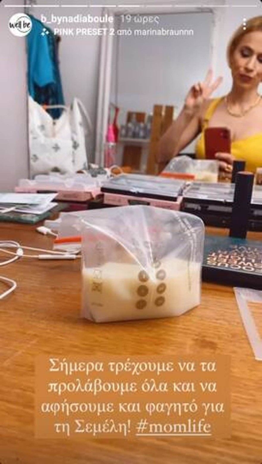 Νάντια Μπουλέ