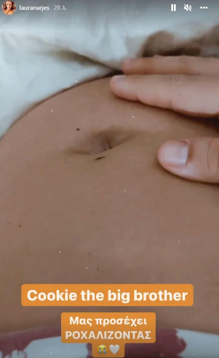 Λάουρα Νάργιες έγκυος