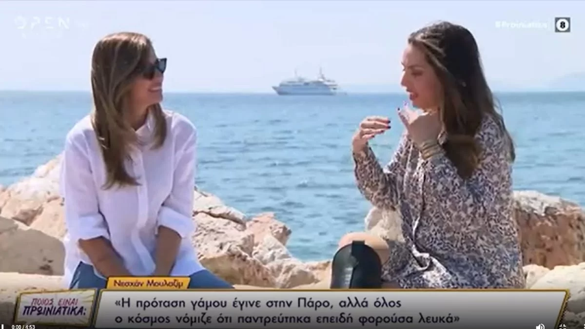 «Στην δουλειά μου έχω αντιμετωπίσει...» - Η Νεσχάν Μουλαζίμ μιλά για το ρατσισμό που έχει δεχτεί