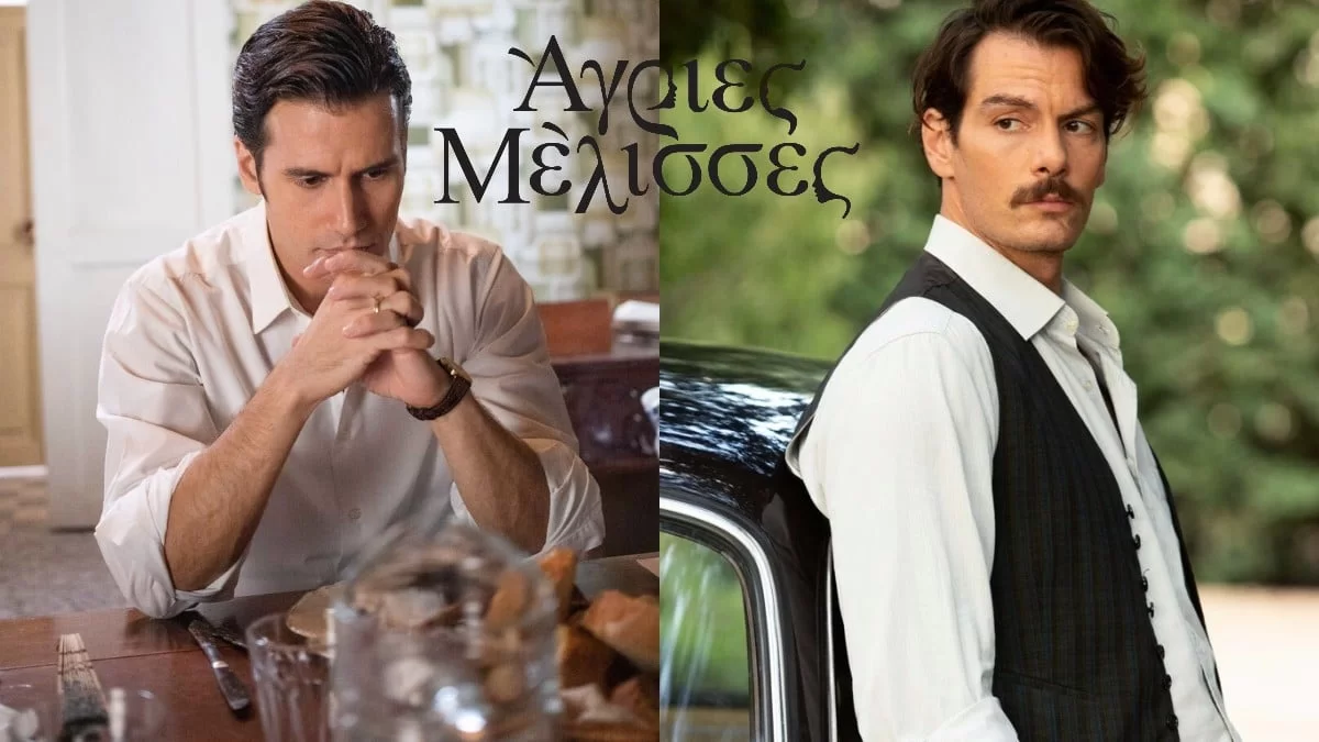 Άγριες Μέλισσες: Δύσκολες ώρες για Νικηφόρο και Κωνσταντή! Τινάζουν τα πάντα στον αέρα