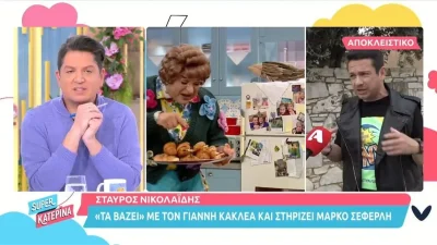 «Να σταυρώσουμε το κοινό...» - ''Κόλαφος'' ο Νικολαΐδης με τις αντιδράσεις για το Super Mammy