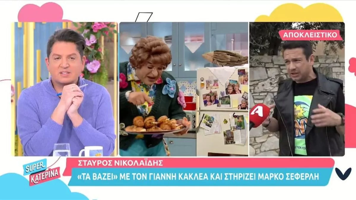 «Να σταυρώσουμε το κοινό...» - ''Κόλαφος'' ο Νικολαΐδης με τις αντιδράσεις για το Super Mammy