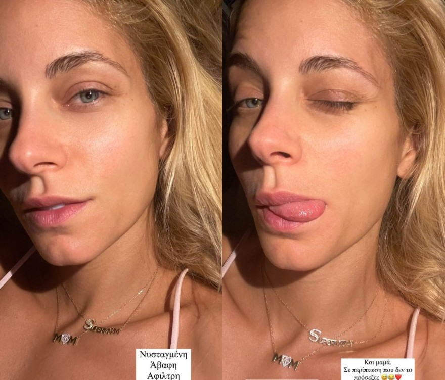 Δούκισσα Νομικού άβαφη