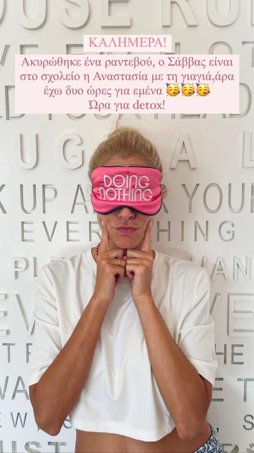 Δούκισσα Νομικού detox