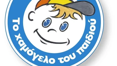 Missing Alert: Εξαφανίστηκε 29χρονος από το Μαρκόπουλο