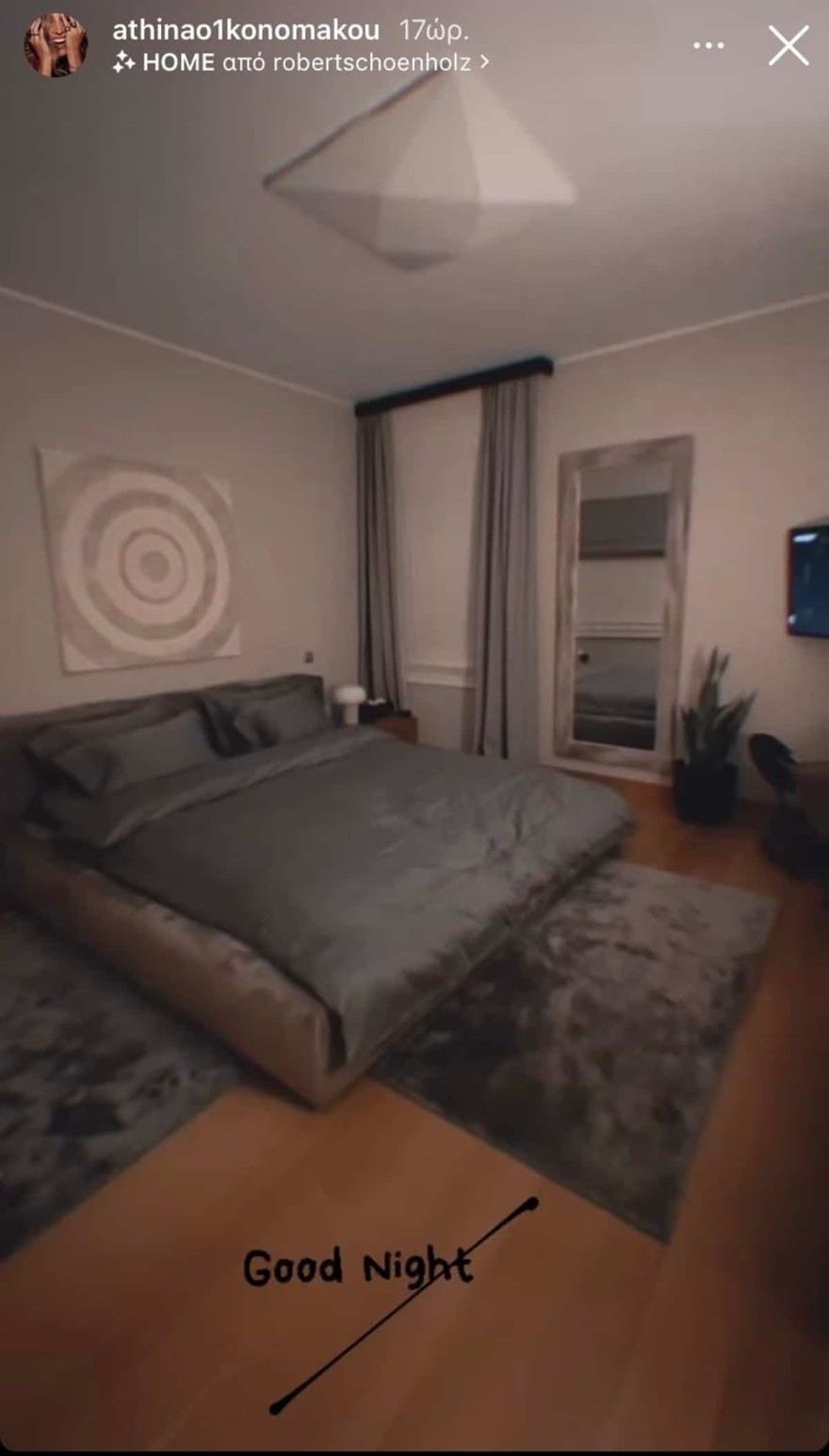 Κρεβατοκάμαρα Οικονομάκου