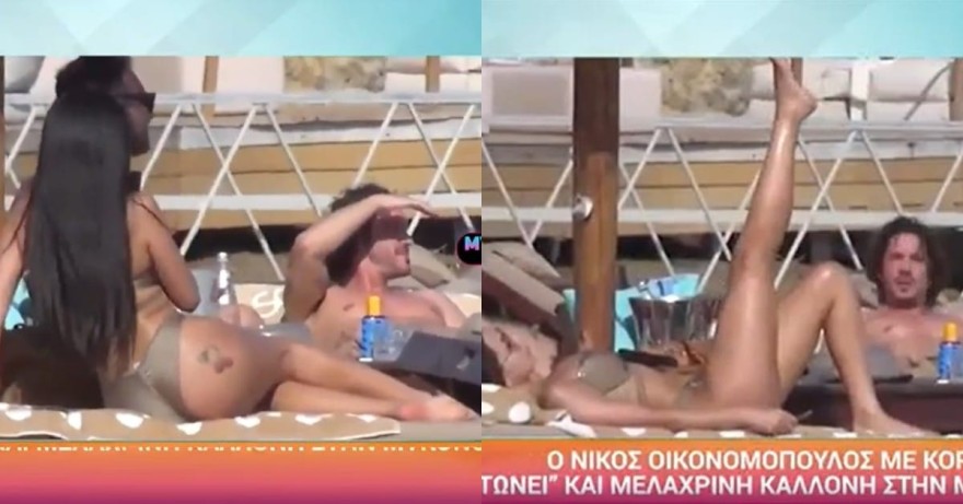 Νίκος Οικονομόπουλος σύντροφός