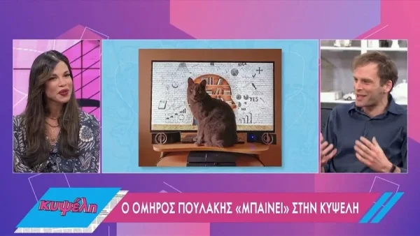 «Όταν μεγαλώσω θα μπορώ να γίνω...» - Ο Όμηρος Πουλάκης εξομολογείται την περίεργη επιθυμία που είχε ως παιδί