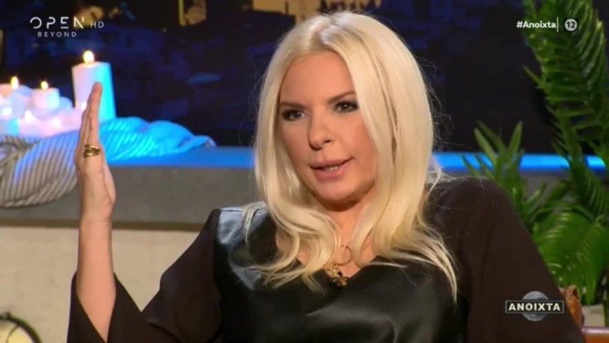 Πάτωσε η Αννίτα Πάνια χθες 5/5 στην τηλεθέαση