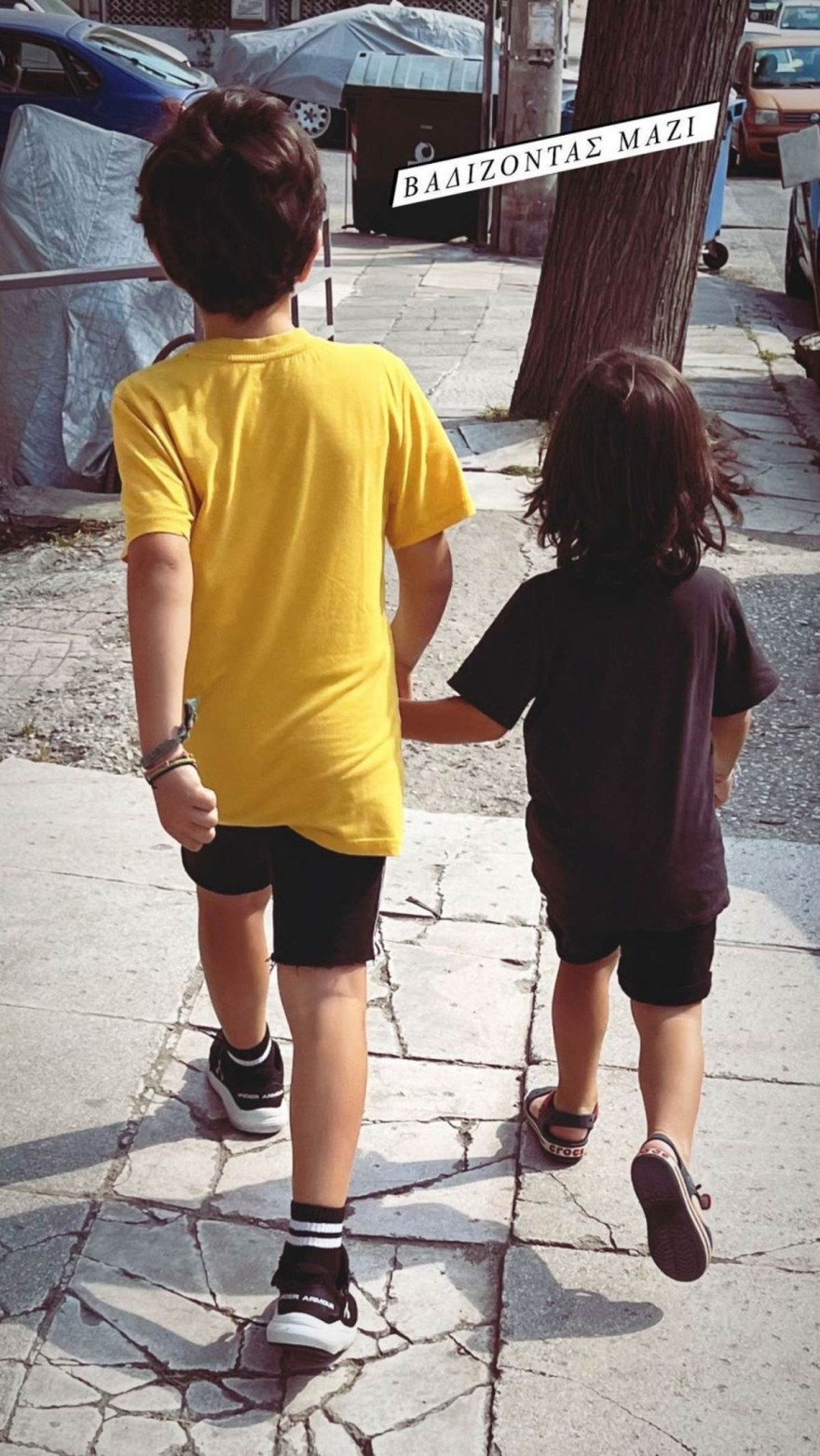 Οι γιοι της Κατερίνας Παπουτσάκη