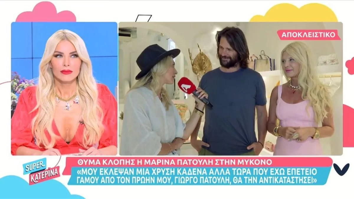 «Έχω την επέτειο γάμου με τον πρώην σύζυγο! Χωρίσαμε αλλά...» -  Η αποκάλυψη της Μαρίνας Πατούλη για τη σχέση της με το Γιώργο