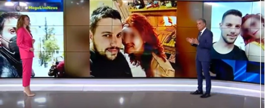 Τραγωδία Πάτρα