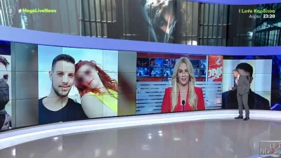 Πάτρα: Το ζεύγος Δασκαλάκη χρωστά 15.000 ευρώ στην ΔΕΗ - Σε ποιανού όνομα είναι τα χρέη;