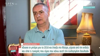 «Τότε έκαψαν το αυτοκίνητο του Πέτρου»: Ο Λιανός μιλά για το άγνωστο περιστατικό με τον Φιλιππίδη