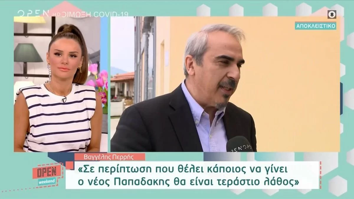 «Όχι, δεν την θαυμάζω!» - Καταπέλτης ο Βαγγέλης Περρής για την παρουσία της Μαλέσκου στο Love it