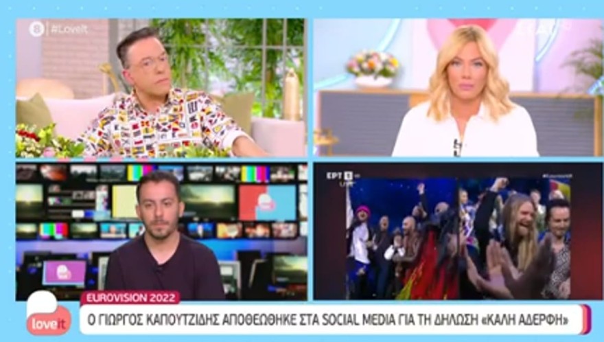 Ποσειδώνας Γιαννόπουλος