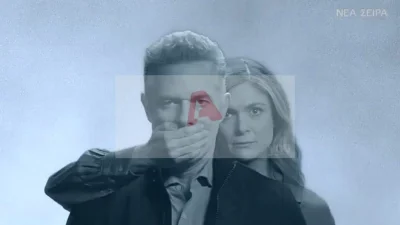 Σούσουρο με τον ALPHA από εχθές το βράδυ - Άσχημη εξέλιξη για τη νέα σειρά "Ψέματα"