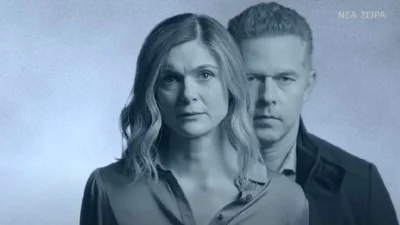 Επιδότηση σοκ στη σειρά «Ψέματα» από το νόμο Κρέτσου: 8ψήφιο το ποσό της επιχορήγησης