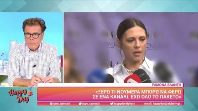 «Δεν παίρνεις ένα τηλέφωνο τον ΣΚΑΙ...» - Η απάντηση της Ραμόνα Βλαντή για την συμμετοχή της στο My Style Rocks