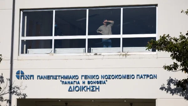 Συναγερμός για δεύτερο κρούσμα λέπρας - Γυναίκα νοσηλεύεται στο νοσοκομείο Ρίου