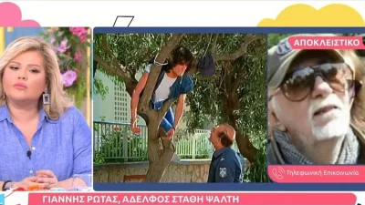 «Είμαι κλεισμένος σε γηροκομείο και...» - Συγκλονίζει ο αδερφός του Ψάλτη για την ξαφνική εκταφή του