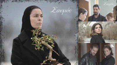 Σασμός: "Μαύρα" σύννεφα σκεπάζουν το χωριό - «Είναι σε τελευταίο στάδιο...»