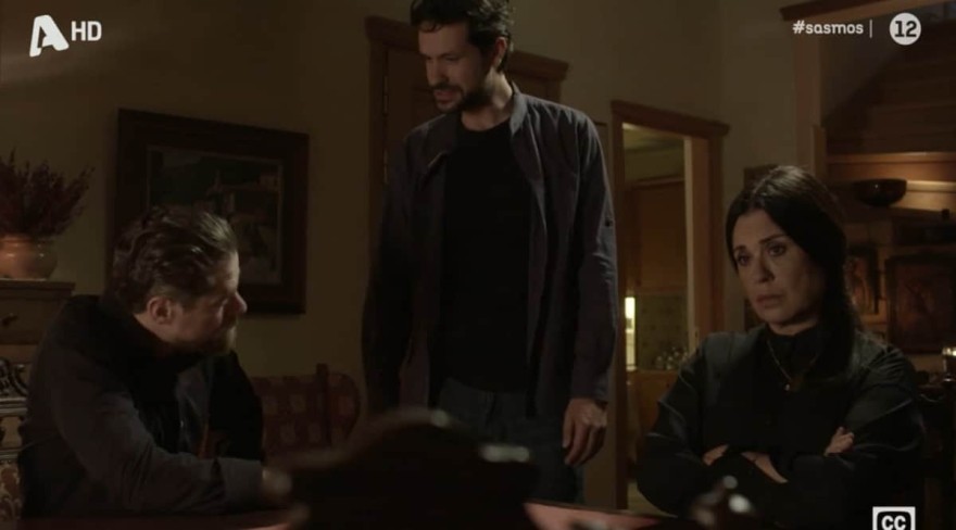 Καλλιόπη - Σασμός