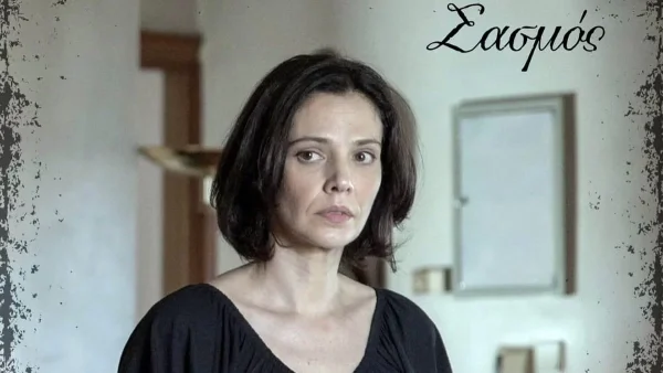 Σασμός: Δύσκολες ώρες για την Βασιλική