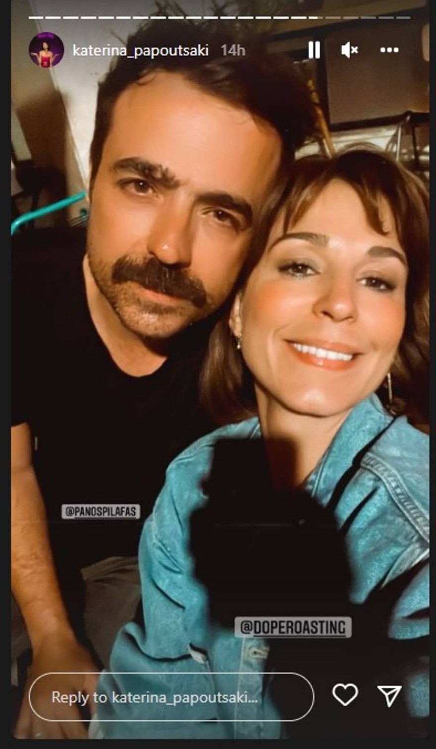 παπουτσακη πιλαφας selfie